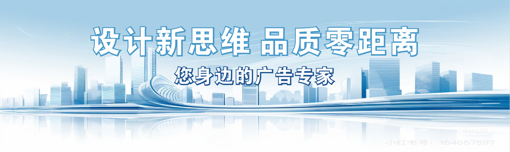 华阴凯创传媒-全方位宣传渠道