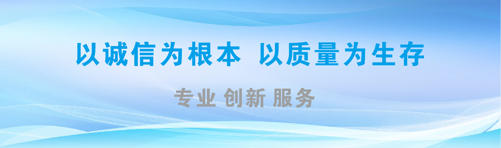 华阴凯创传媒-全国户外广告发布商