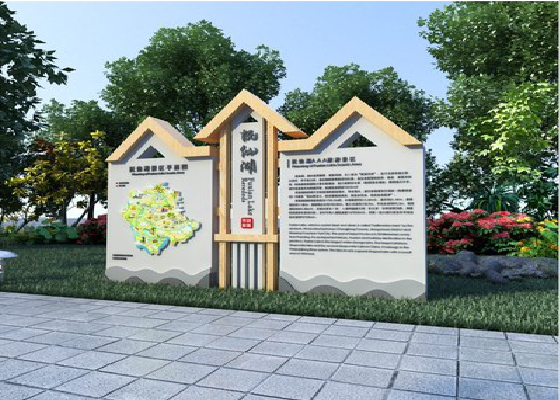 华阴景区标识标牌设计要求。