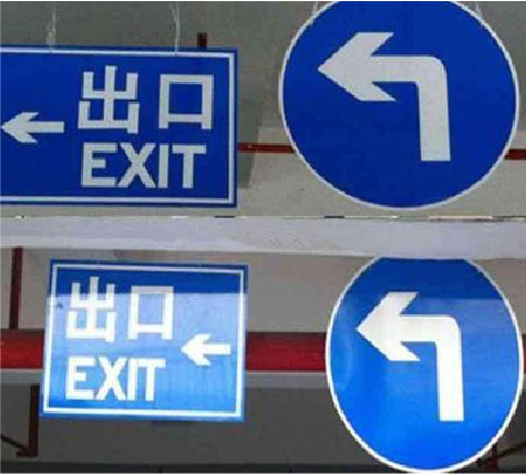 华阴在日常生活中如何区分标识与标牌？