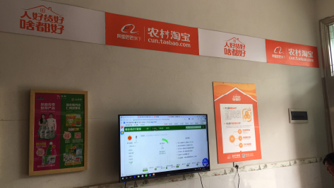 华阴村淘店面装修