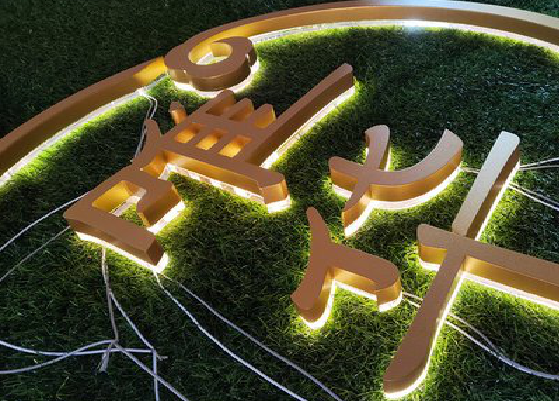 华阴门头上的发光字你选对了吗？