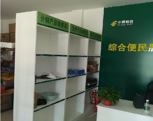 华阴邮政快递点装修