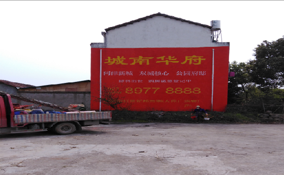 华阴墙体彩绘如何呈现最大效果?