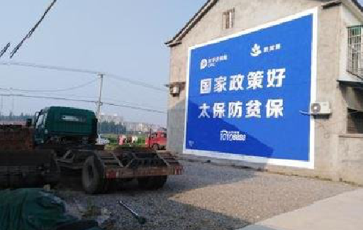 华阴在城镇刷墙体广告会有效果吗?
