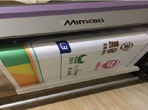 华阴喷印写真褪色的原因。