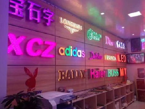 华阴七彩外露发光字的制作工艺。