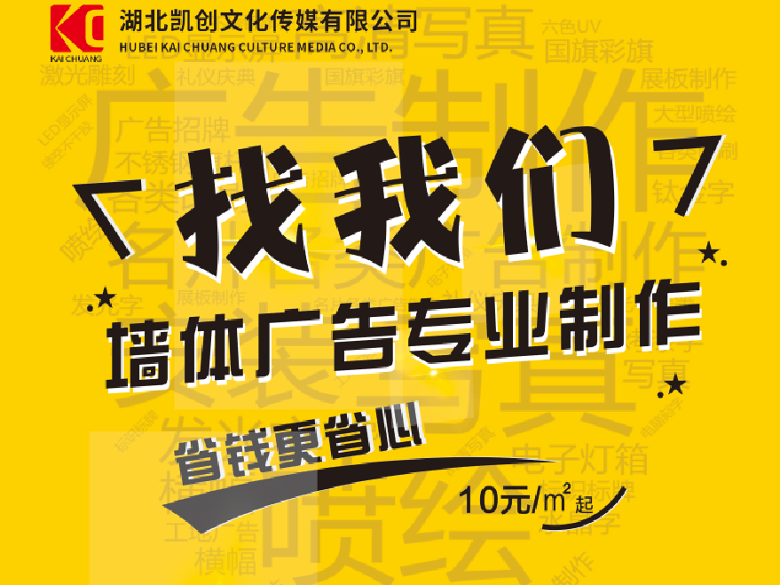 华阴如何增加广告公司的业务量?