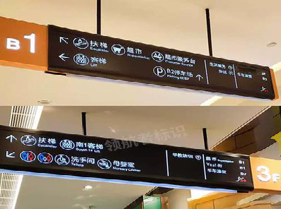 华阴如何通过商场标识牌引导客流分布?