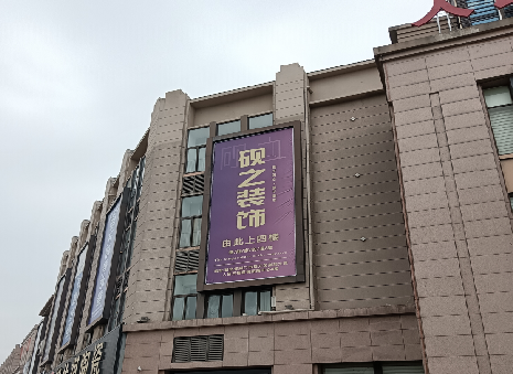 华阴高空喷绘如何安装？