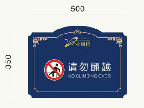 华阴在标牌设计中，如何满足客户需求？