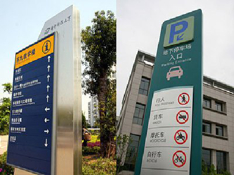 华阴如何维护和保养标识标牌？