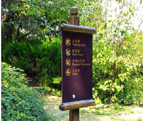 华阴标识牌与环境之间有什么关系？