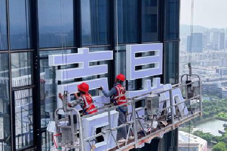 华阴玻璃上安装发光字怎么固定呢？