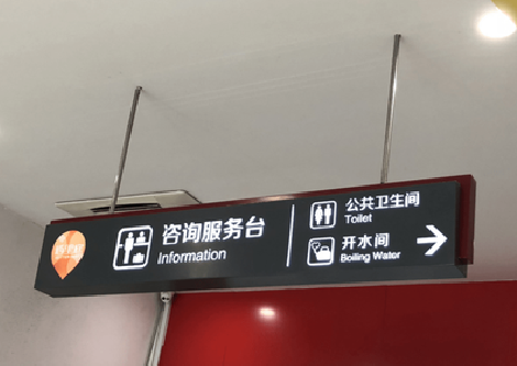 华阴商场标识牌如何和商场整体装修风格保持一致？